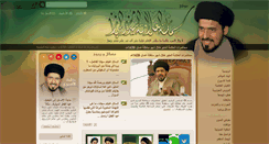 Desktop Screenshot of almoneer.org